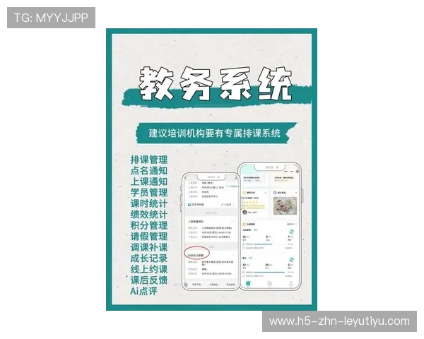 2026年网球青训导师带教档案系统实现跨省数据共享，网球助教